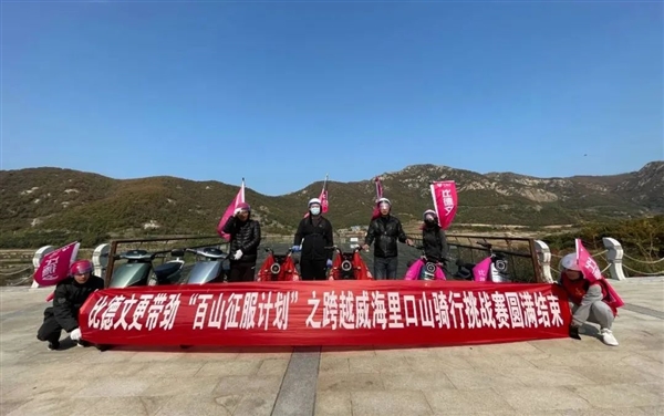 6名用户实测 比德文电动车200公里挑战赛落幕:山路也不怵 - v2ra小站