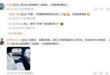 国人终于可以拒绝丰田埃尔法了 - v2ra小站