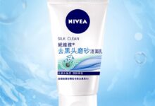 妮维雅洗面奶大促!不到20元 买一送一去黑头 - v2ra小站