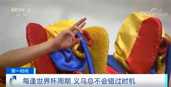 义乌小商品火遍世界杯:市场份额近70% - v2ra小站
