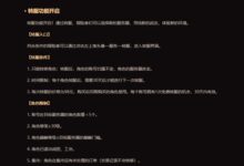 《暗黑破坏神:不朽》国服更新:现已支持部分服务器数据互通 - v2ra小站