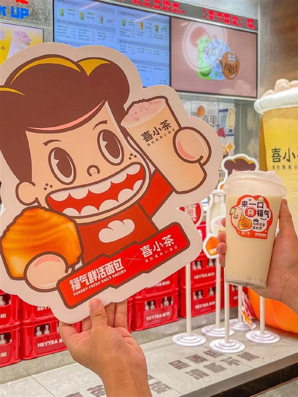 6元一杯 喜茶平价子品牌“喜小茶”全部关店：开设仅两年 - v2ra小站