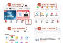 双十一不怕买贵！一键价保别忘申请：一文看懂怎么用 - v2ra小站