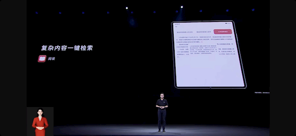 华为发布全球首个多语种权威知识搜索：告别去百度 - v2ra小站