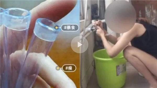 仙女管销售群 用暗语交流催吐经验:女性为身材自己手动