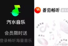 字节跳动推出番茄音乐APP：听歌提现、主打下沉市场 - v2ra小站