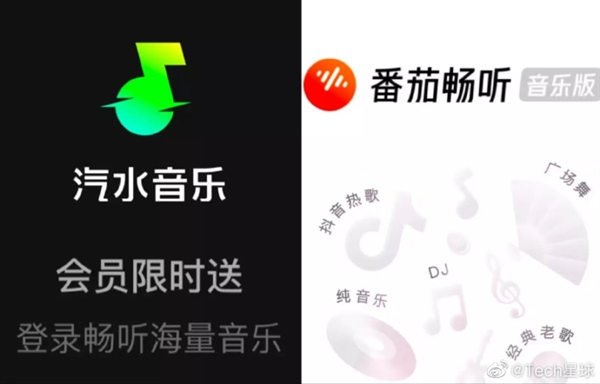 字节跳动推出番茄音乐APP:听歌提现、主打下沉市场 - v2ra小站