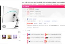 mini LED价格屠夫 HKC 27寸2K165Hz显示器到手1699元 - v2ra小站