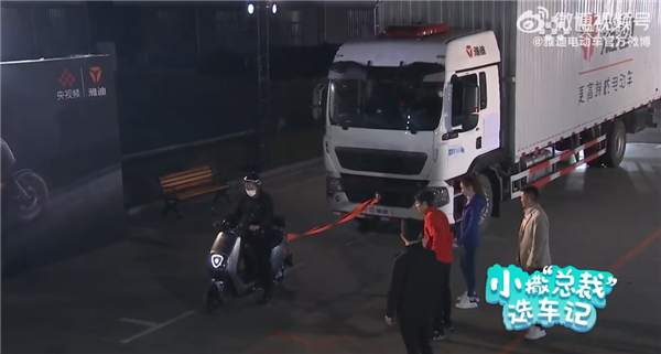 雅迪电动车实测竟能拉动18吨货车！央视撒贝宁直呼载入吉尼斯壮举 - v2ra小站