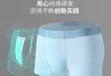 抑菌率超90%！猫人石墨烯冰丝内裤大促：一条不到10块钱 - v2ra小站