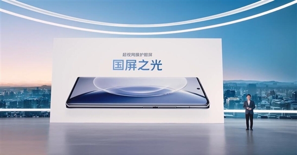 3699元起!vivo X90开售:首发国产屏幕之光 - v2ra小站