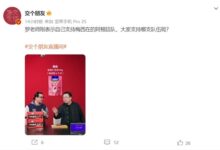 罗永浩支持梅西:球德和球技是史上最好的 没有之一 - v2ra小站