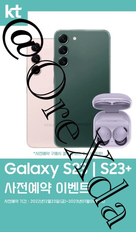 自家4nm晶圆良率低 三星Galaxy S23将全面使用高通处理器 - v2ra小站