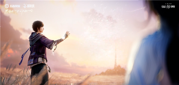 《王者荣耀·世界》发布新预热视频!全新内容11月12日揭晓 - v2ra小站