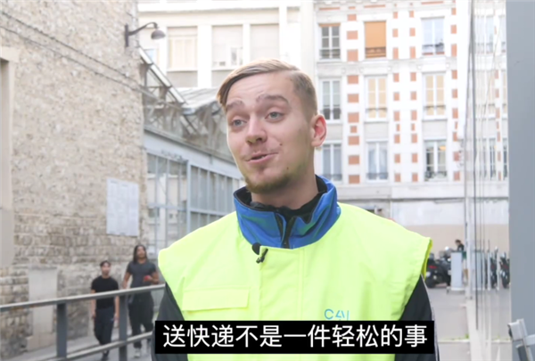 每天工作7小时 法国快递员吐槽太累 网友:真“凡尔赛” - v2ra小站