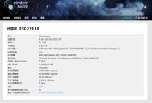 AMD Zen4撕裂者杀来!96核心、480MB暴力缓存 - v2ra小站