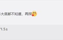 Redmi K60系列爆料：配备1/1.5英寸大底主摄 看齐小米12 - v2ra小站