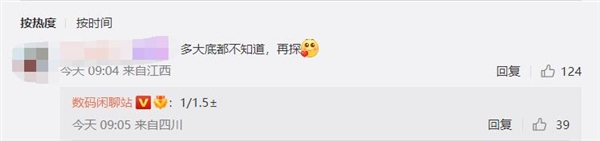 Redmi K60系列爆料：配备1/1.5英寸大底主摄 看齐小米12 - v2ra小站