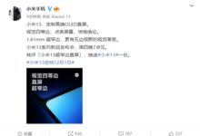 小米13搭载定制高端OLED直屏:1.61mm超窄 视觉四等边 - v2ra小站