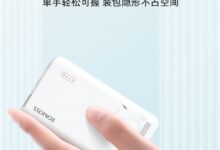 兼容华为苹果快充 罗马仕便携充电宝10000mAh 49元 - v2ra小站