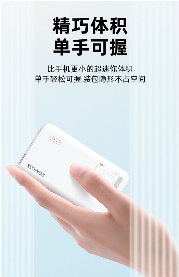 兼容华为苹果快充 罗马仕便携充电宝10000mAh 49元 - v2ra小站