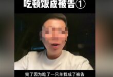 顾客吐槽烤全羊烤糊遭索赔2万 店家：被网暴严重影响生意 - v2ra小站