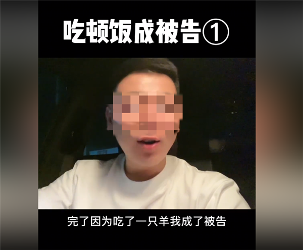 顾客吐槽烤全羊烤糊遭索赔2万 店家:被网暴严重影响生意 - v2ra小站