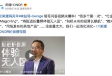 荣耀新款折叠屏将100%解放折叠屏天性 挺进体验无人区 - v2ra小站