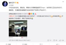 比亚迪赵长江：腾势D9多方面超越百万MPV 正在加快交付 - v2ra小站