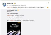 真我10系列今天有劲爆消息要爆料!网友称它为“曲面屏卷王” - v2ra小站