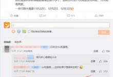 骁龙8 Gen2旗舰本月登场 网友猜测moto可能会抢到首发权 - v2ra小站