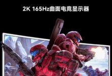 1799元 联合创新推出38.5寸曲面显示器:165Hz高刷、1ms响应 - v2ra小站