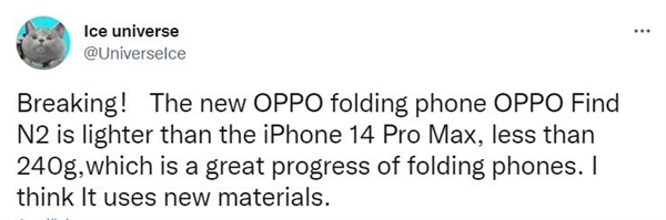 刘作虎操刀!OPPO折叠屏有重大突破:比直板机iPhone还轻 - v2ra小站
