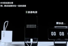 Redmi实测Note 12探索版：9分钟充至100% 快充无敌 - v2ra小站