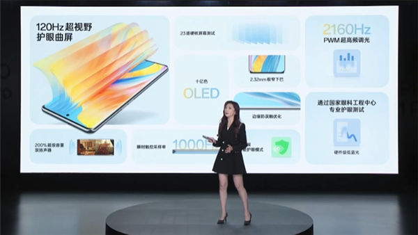 千元机用上一亿像素双曲屏！OPPO A1 Pro首发1799元起 - v2ra小站
