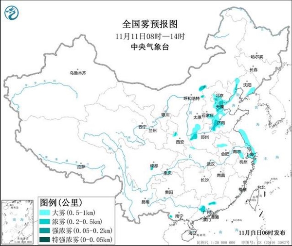 冷空气来袭 我国9省市将出现大雾:京津等地尤为严重 - v2ra小站