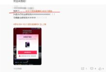 网友在罗永浩直播间幸运抽中iPhone 14 Pro：本人哭了 - v2ra小站