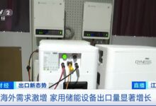 欧洲电费涨三倍 居民狂买中国充电宝 出口额增长超700% - v2ra小站