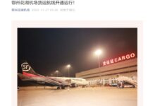 你的顺丰快递更快了 亚洲首个专业货运机场货运航线正式运行 - v2ra小站