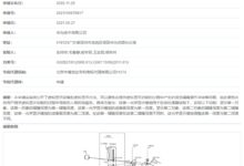戴VR不怕眼酸了:华为公布“虚拟显示防眼疲劳”专利 - v2ra小站