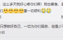 破壁机虚标功率被打假 疯狂小杨哥回应：只想做好自己 - v2ra小站