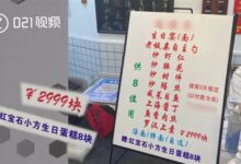 8碗面2999元 网红面馆推出生日宴 网友：明码标价、买卖自由 - v2ra小站