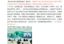 专家称电动车是消费者福祉:100公里只花3元 燃油车要60块 - v2ra小站