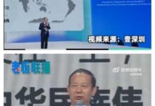 深圳大学计划培养出10位马化腾级校友：产生3项诺奖级研究成果 - v2ra小站