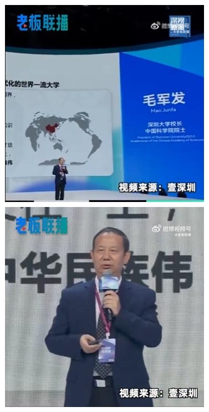 深圳大学计划培养出10位马化腾级校友:产生3项诺奖级研究成果 - v2ra小站