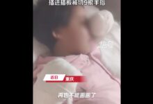 女孩将筷子插电座致9根手指被切 不能画画:网友叹息 科普插座怎么选 - v2ra小站