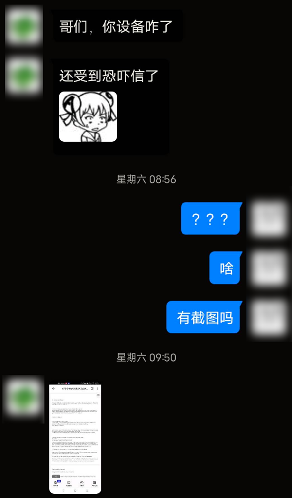 一秒就被盗走密码！Chrome的安全措施 就是摆设 - v2ra小站