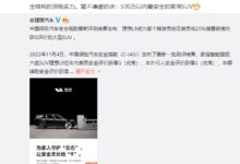 理想L9再添新名号 李想：500万以内最安全的家用SUV - v2ra小站
