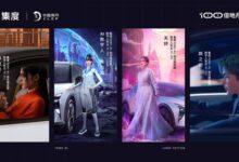 刘慈溪亲自站台！集度官宣四位虚拟车主 合作费用高达百万 - v2ra小站