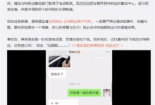 知名汽车博主曝特斯拉刹车失灵！轻踩刹车没反应 延迟2、3秒才工作 - v2ra小站